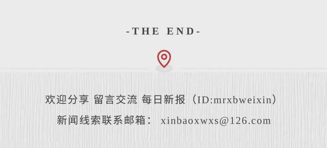 关闭中国所有线下授权门店？！知名企业回应