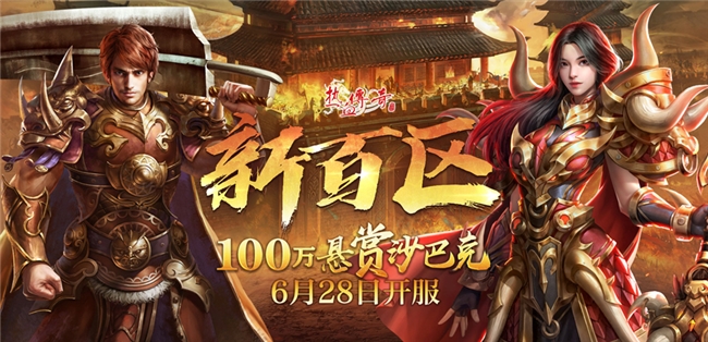 游戏业务集体亮相世纪华通确认参展2024ChinaJoy
