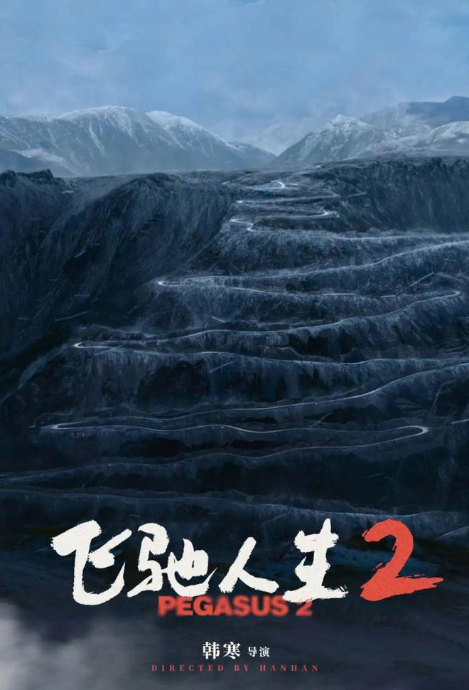 年度神作预定！2024王炸来袭从头嗨到尾
