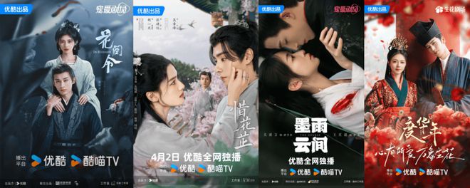 国剧上半年：提质、竞速优酷与腾讯“双强鼎立”(图5)