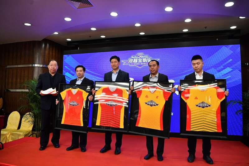 九游娱乐文化：中国排球超级联赛全明星赛将于2024年1月在山东临沂举行(图1)