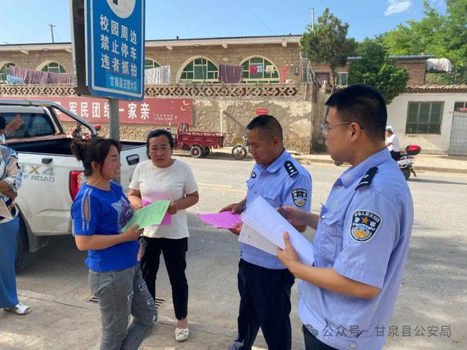 下寺湾派出所组织开展暑期前反诈防诈安全宣传活动(图2)