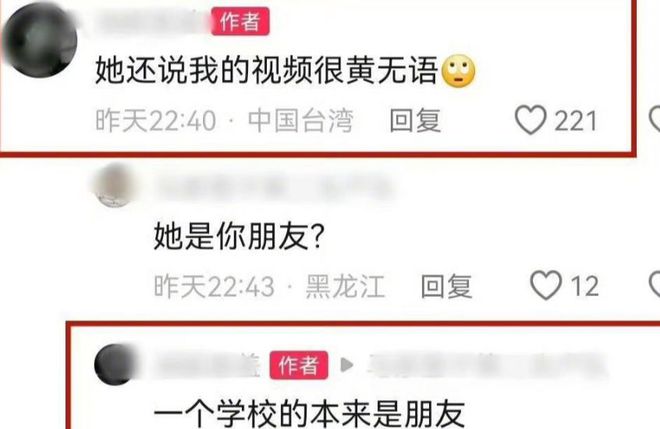 九游娱乐文化：女儿攻击同学长相？陆毅发长文回应被指“溺爱”过往黑料被扒(图2)