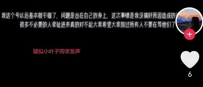九游娱乐文化：女儿攻击同学长相？陆毅发长文回应被指“溺爱”过往黑料被扒(图7)