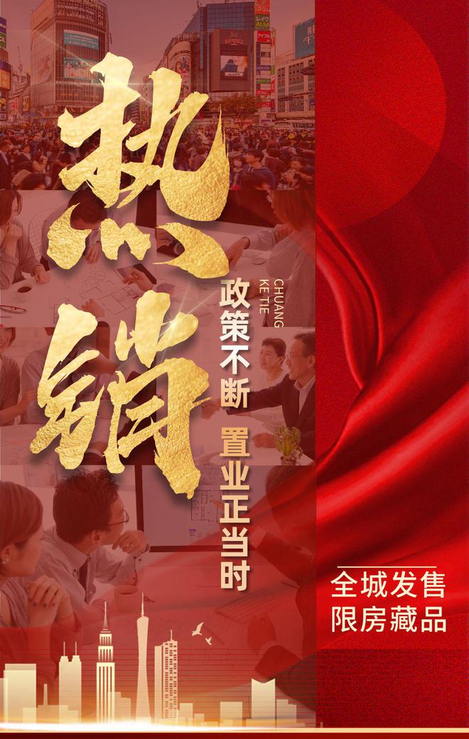 九游娱乐文化：深圳润曜府2024公告!润曜府图文解析!一文读懂值不值得买(图4)