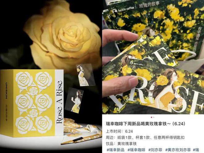 九游娱乐：2024暑期档剧集战前奏古偶爽剧PK天仙玫瑰(图6)