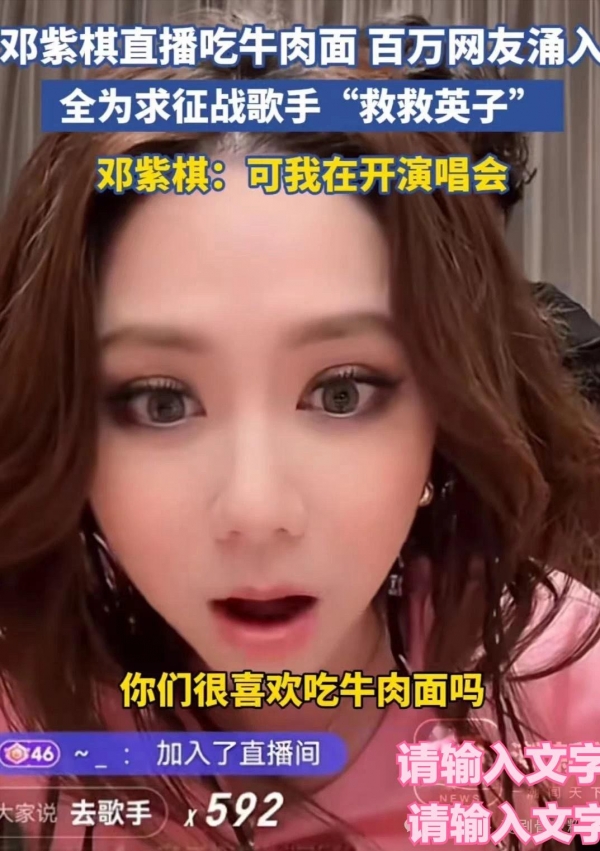九游娱乐文化：越闹越大！张杰《歌手》风波再升级背后举报者竟是好友萧敬腾(图5)