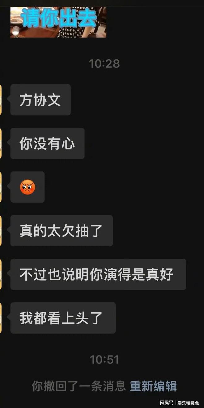 林更新成去哪儿代言人官宣牌面大爆梗多不愧为新晋顶流(图3)