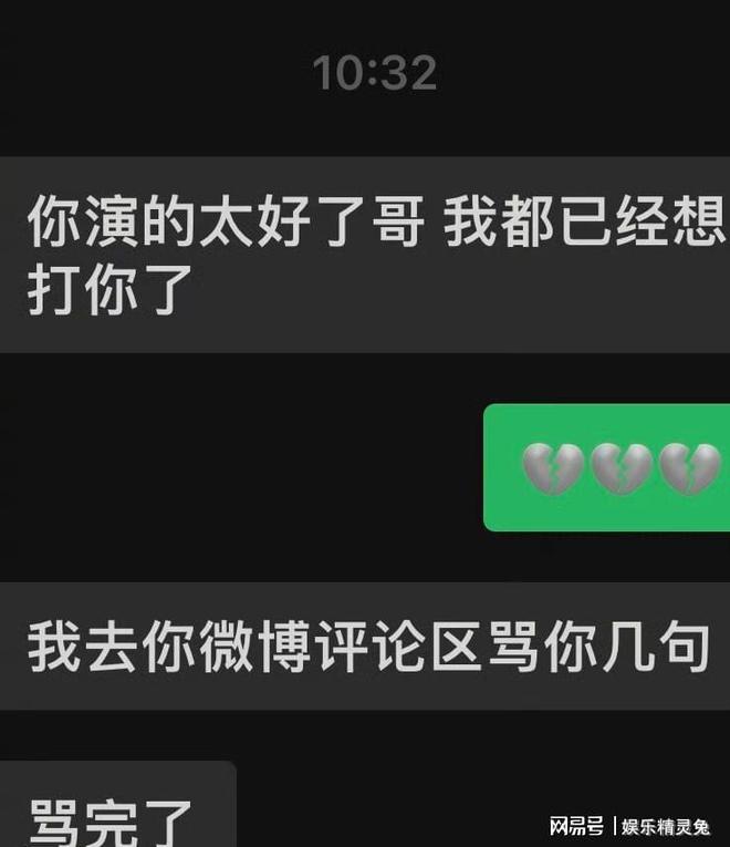 林更新成去哪儿代言人官宣牌面大爆梗多不愧为新晋顶流(图4)