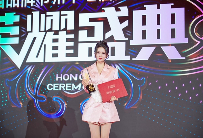 九游娱乐文化：主持人刘美希闪耀2024中国品牌节女性论坛荣誉加冕彰显传媒女杰风采(图2)