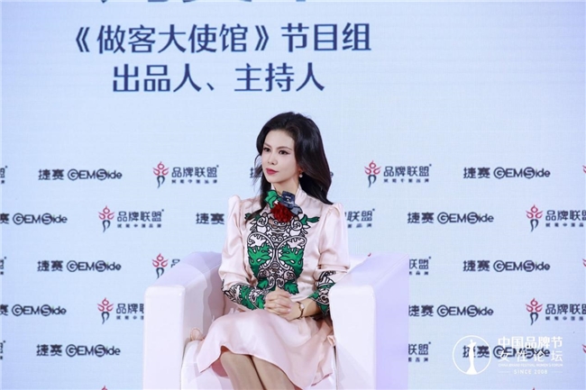 九游娱乐文化：主持人刘美希闪耀2024中国品牌节女性论坛荣誉加冕彰显传媒女杰风采(图4)