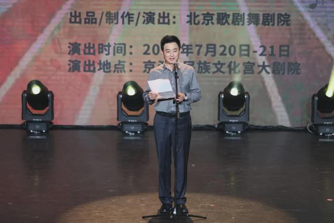 九游娱乐文化：北京歌剧舞剧院原创音乐故事汇《我们的青春》即将首演(图2)