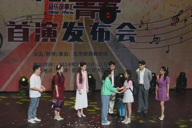 九游娱乐文化：北京歌剧舞剧院原创音乐故事汇《我们的青春》即将首演(图4)
