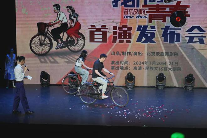九游娱乐文化：北京歌剧舞剧院原创音乐故事汇《我们的青春》即将首演(图5)