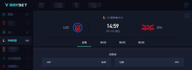 至臻全华班之争！TES大战BLG两支战队迎来登峰组首秀！(图5)