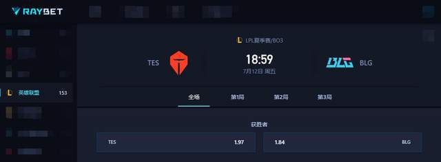至臻全华班之争！TES大战BLG两支战队迎来登峰组首秀！(图3)