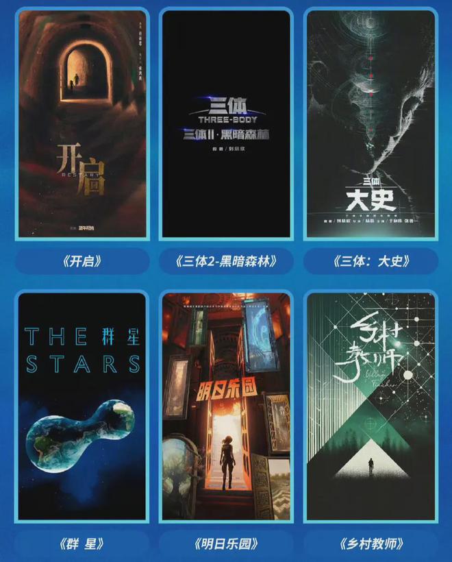 四大战略重构“头部大剧”腾讯2024片单发布(图4)