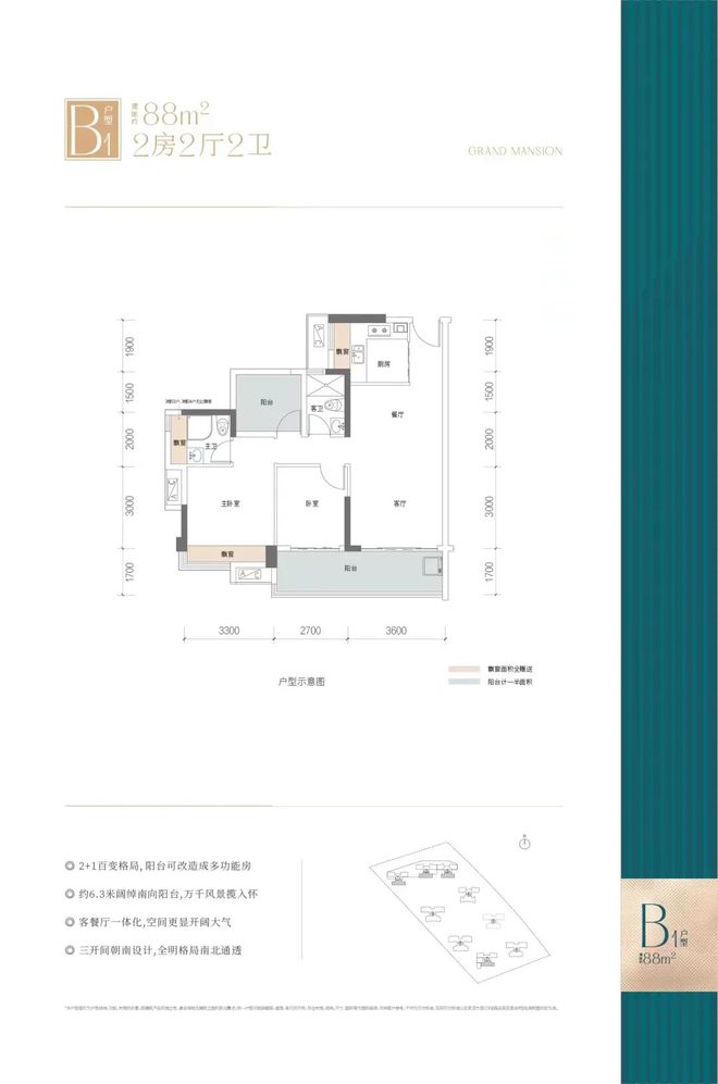 中兴智慧城(中兴智慧城)2024网站售楼处热销红盘!(图3)