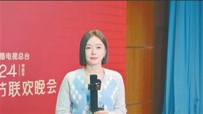 2024央视春晚沈阳分会场众明星向沈阳人民拜年(图7)