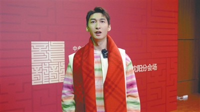 2024央视春晚沈阳分会场众明星向沈阳人民拜年(图11)