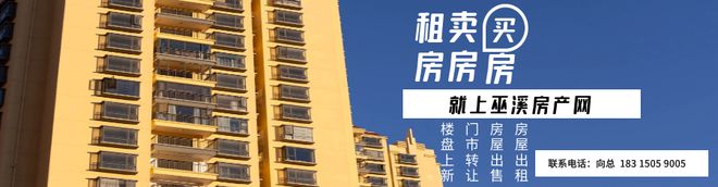 明星邀你参加2024重庆（巫溪红池坝）避暑休闲音乐节！吃农家美食、住宿就到木王坪度假村(图2)