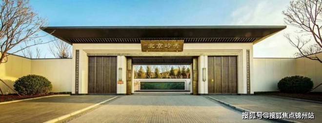 北京岭秀售楼处电线北京岭秀在售户型价格咨询！(图3)
