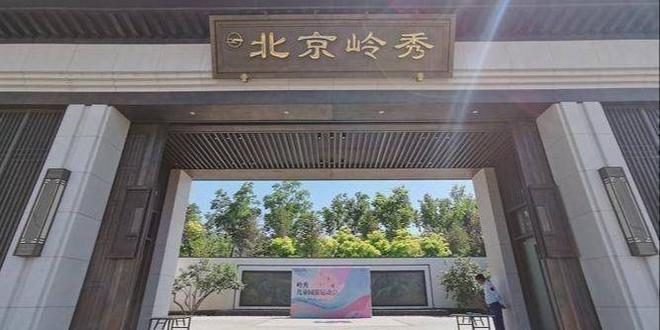 国睿科技：预约于2024年8月24日披露20年半年度报告