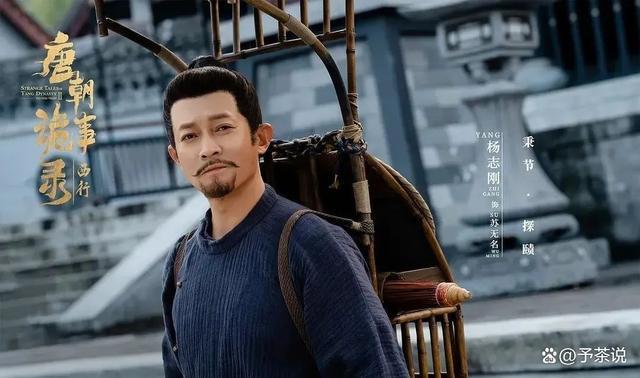 爱奇艺2024大剧片单《唐朝诡事录之西行》引领暑期档高潮