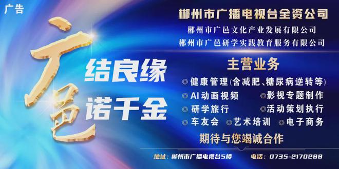 历史类最高656分物理类最高691分！湖南2024普通本科批第一次投档线公布