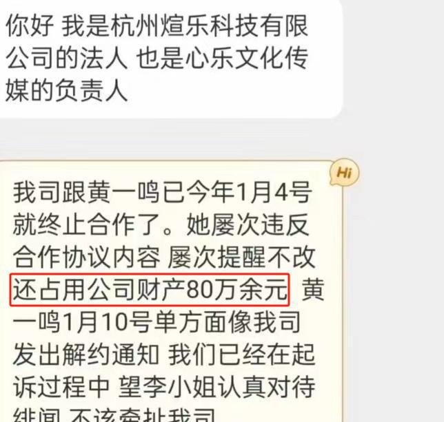 底裤都丢光！想母凭子贵的黄一鸣彻底没戏王思聪：排队都轮不上(图4)