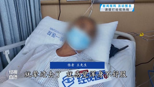 九游娱乐文化：武汉男子雨天一个动作引来闪电……医生：已救治多例！