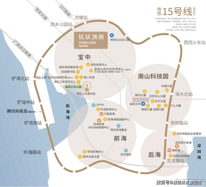 九游娱乐：玖玖颂阁网站-玖玖颂阁2024年7月楼盘详情-深圳房天下(图3)