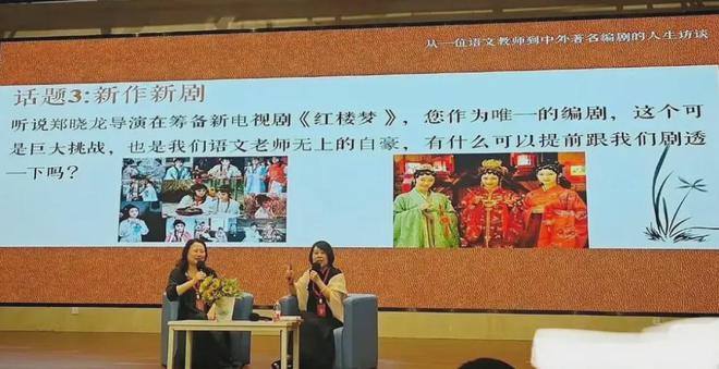 流潋紫评论区沦陷！要和《甄嬛传》导演拍《红楼梦》网友求放过
