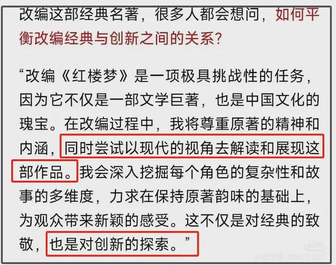 流潋紫评论区沦陷！要和《甄嬛传》导演拍《红楼梦》网友求放过(图16)