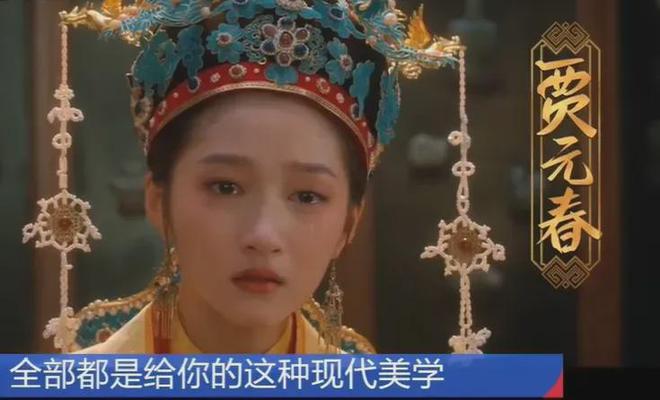 流潋紫评论区沦陷！要和《甄嬛传》导演拍《红楼梦》网友求放过(图20)