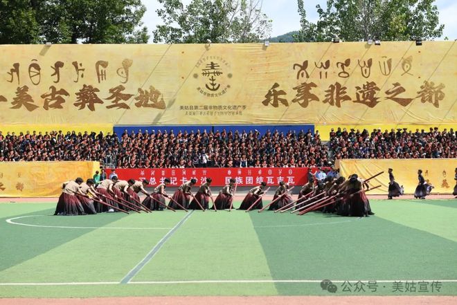 画报News｜美姑县第二届非物质文化遗产季开幕(图3)