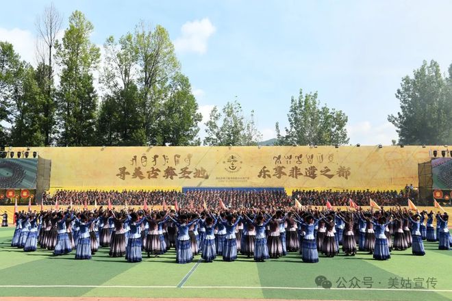 画报News｜美姑县第二届非物质文化遗产季开幕(图5)