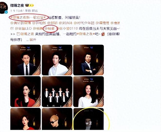 北京时间2024年1月14号中国著名演员刘亦菲的最新消息！