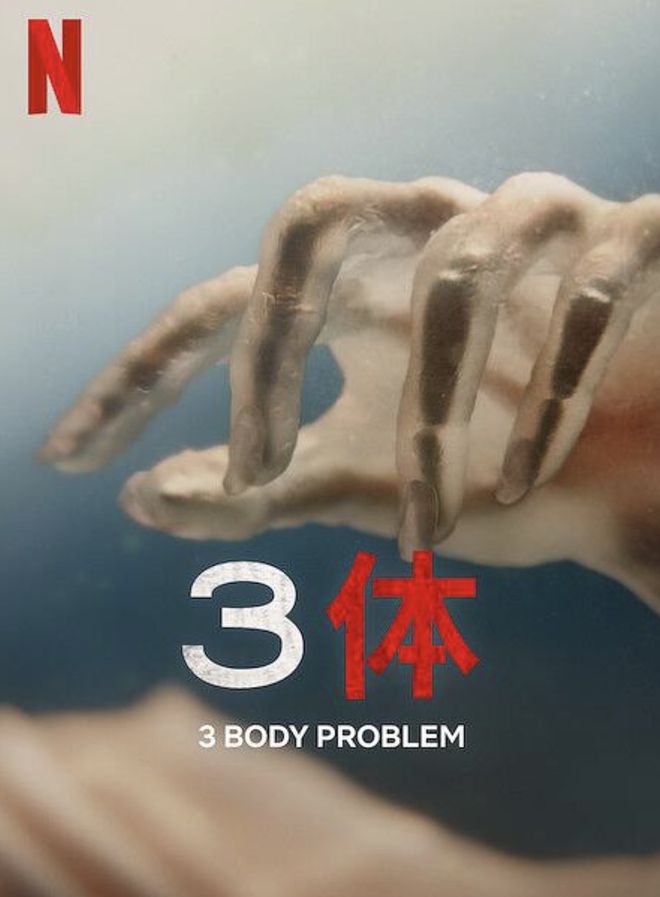 2024年这五部重磅好剧可以期待下(图6)