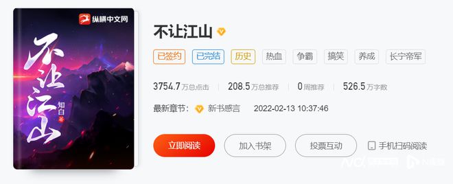 6月电视剧备案：超10部女频古偶集结古言IP谁会突围？(图4)