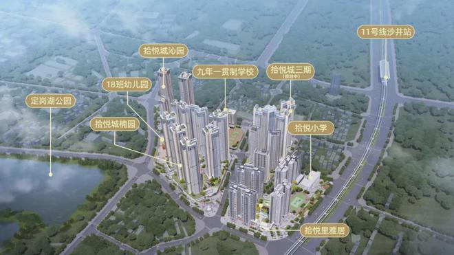 九游娱乐：拾悦城楠园()拾悦城楠园2024最新楼盘房价-售楼处电话