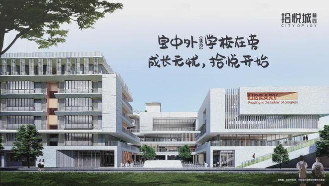 九游娱乐：拾悦城楠园()拾悦城楠园2024最新楼盘房价-售楼处电话(图9)