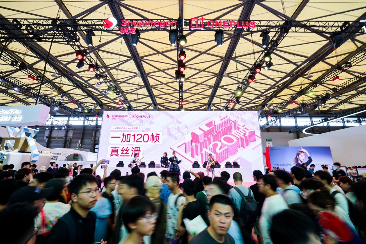 一加亮相ChinaJoy2024独家120帧黑科技成全场焦点