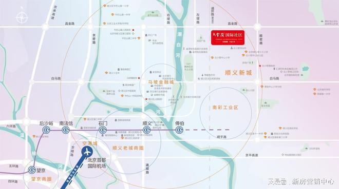 九游娱乐文化：北京｜金茂北京国际社区售楼处电话-位置-国际社区价格-楼盘百科(图2)