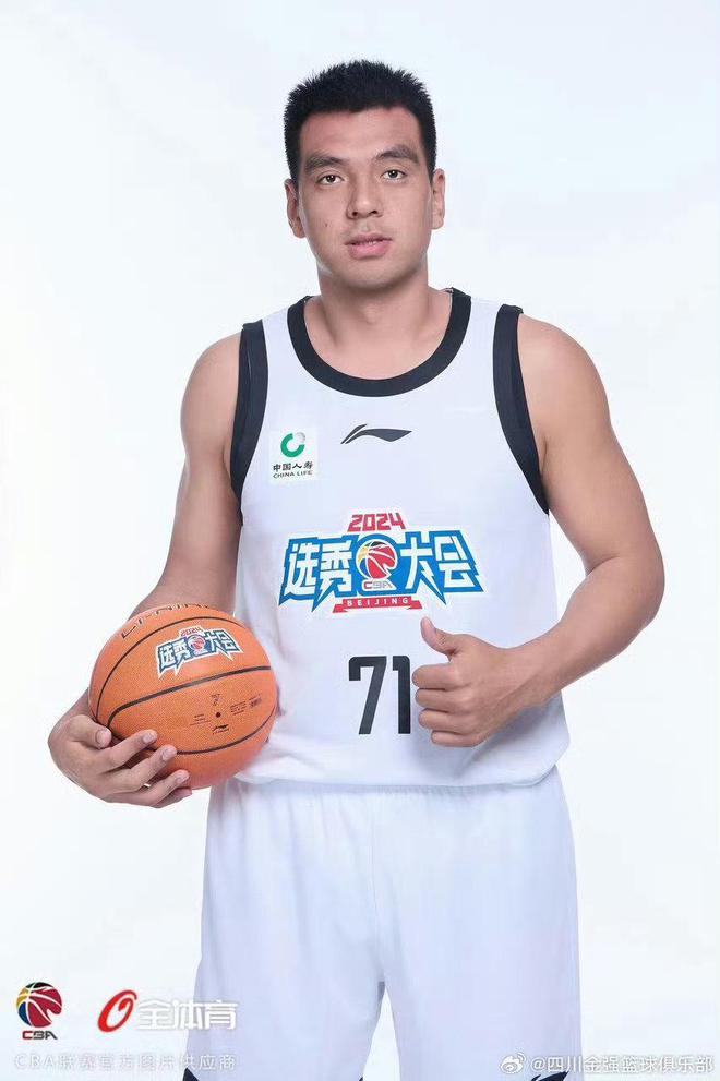 九游娱乐文化：2024CBA选秀四川金强“赢麻了”(图2)