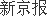 新京报综艺半年榜：新节目凭真实立足“综N代”靠直播出圈