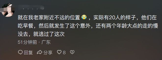 湖南山体滑坡民宿遇难12人村民曝其身份有学生出事时在吃饭(图6)