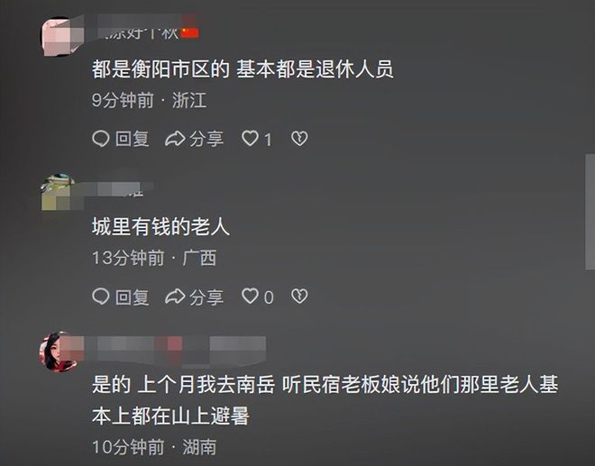 湖南山体滑坡民宿遇难12人村民曝其身份有学生出事时在吃饭(图4)