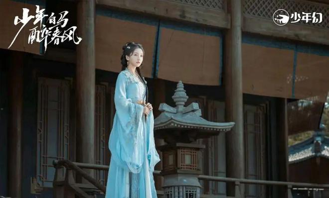 《白马少年》大结局：叶鼎之入魔萧若瑾被辱才知易文君多冷漠(图8)
