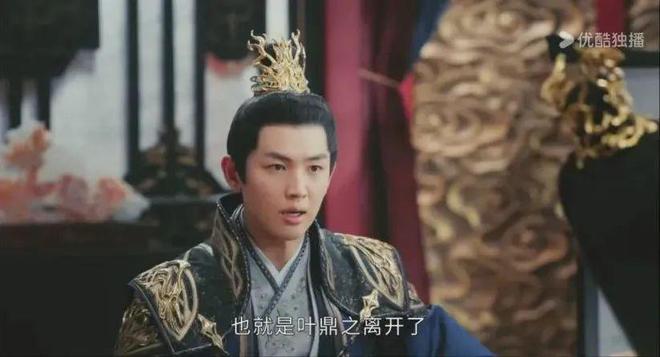 《白马少年》大结局：叶鼎之入魔萧若瑾被辱才知易文君多冷漠(图4)